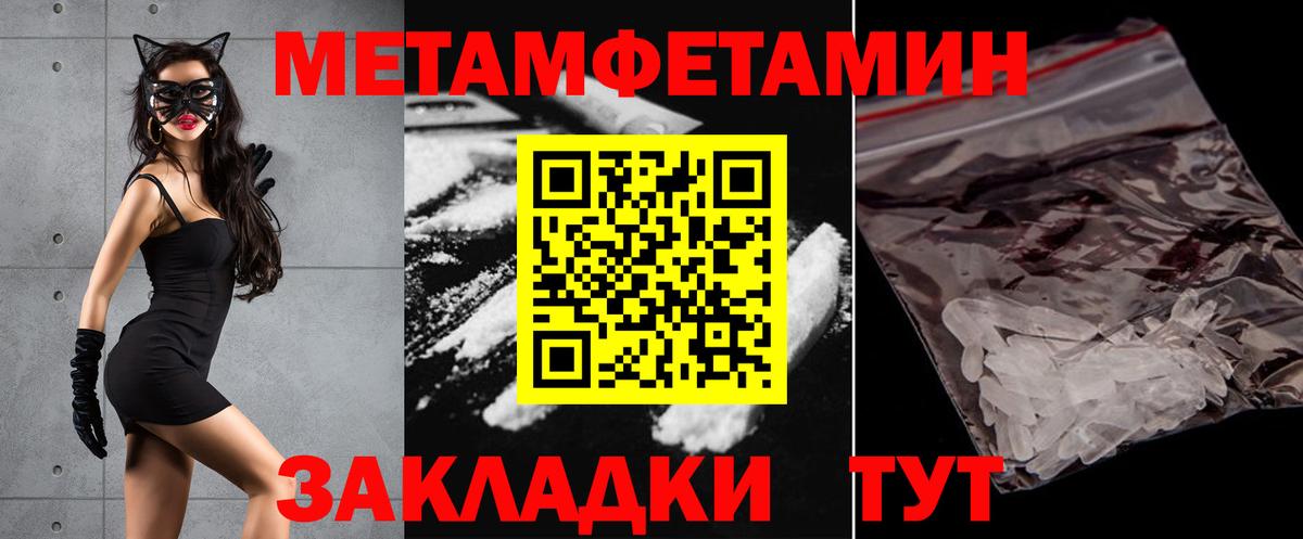 АМФ Premium Брянск