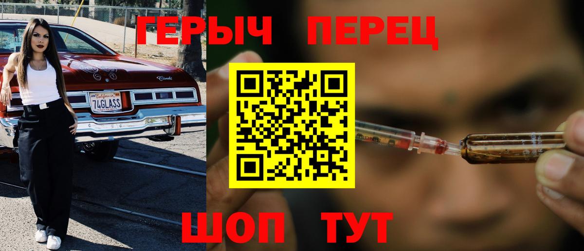 Вейп ТГК  COCAIN  Вход с VPN  Брянск  Меф  ГАШИШ  Меф МЯУ МЯУ кристаллы  МАРИХУАНА 