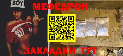 mix Аргун