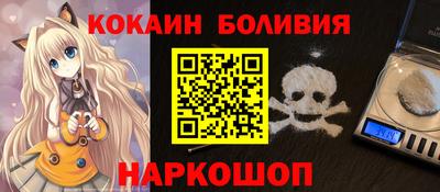 спайс Апшеронск