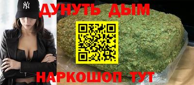 спайс Апшеронск