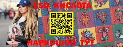 гашишное масло Апрелевка