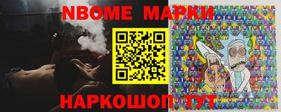 спайс Апшеронск