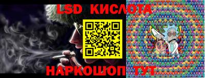 гашишное масло Апрелевка