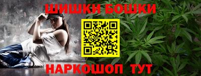 гашишное масло Апрелевка