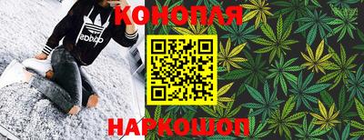 гашишное масло Апрелевка