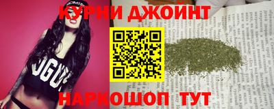 гашишное масло Апрелевка