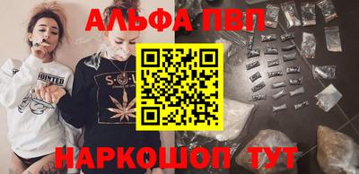 гашишное масло Апрелевка