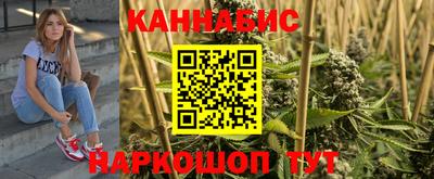 гашишное масло Апрелевка
