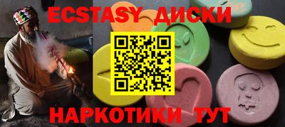 гашишное масло Апрелевка