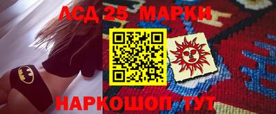 спайс Апшеронск