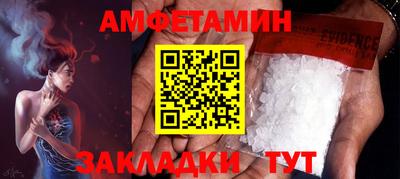 спайс Апшеронск