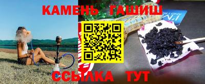 гашишное масло Апрелевка