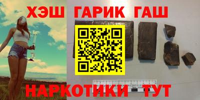 спайс Апшеронск