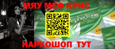 спайс Апшеронск