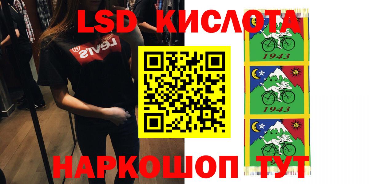 LSD-25 экстази кислота  Вход с VPN  Брянск  Лсд 25 экстази  ЛСД экстази кислота 