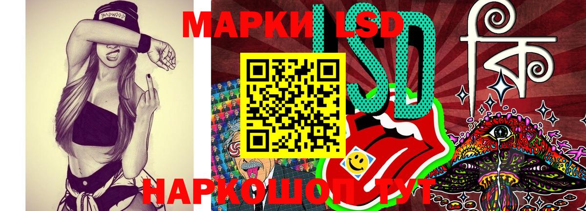 Брянск  Марки NBOMe  Вход с VPN  Марки 25I-NBOMe 1500мкг  Марки 25I-NBOMe 1500мкг 