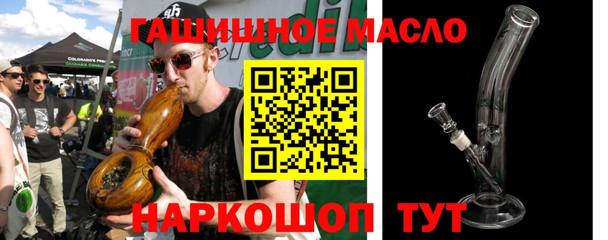 ТГК жижа  Вход с VPN  ТГК Wax  Брянск 