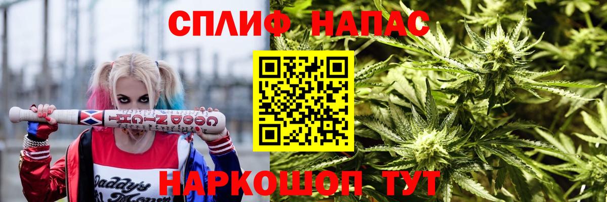 МАРИХУАНА тримм  Вход с VPN  Бошки Шишки план  Канабис White Widow  Конопля индика  Брянск 