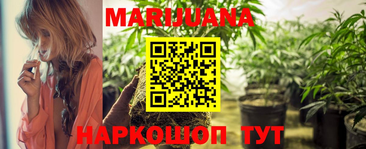 Бошки Шишки Bruce Banner Брянск